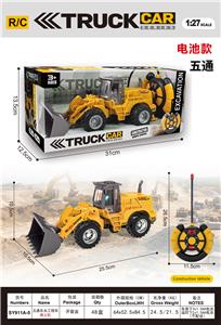 Remote control cars / tanks - OBL10435709