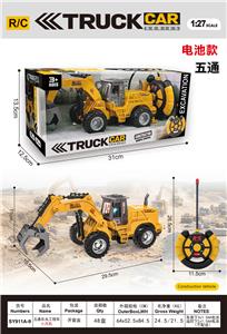 Remote control cars / tanks - OBL10435713
