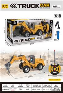 Remote control cars / tanks - OBL10435718
