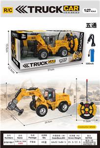 Remote control cars / tanks - OBL10435719
