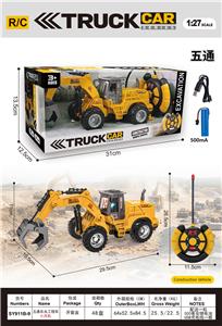 Remote control cars / tanks - OBL10435721
