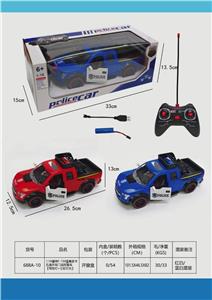 Remote control cars / tanks - OBL10435737