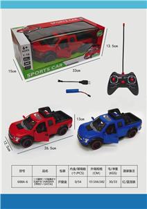 Remote control cars / tanks - OBL10435738
