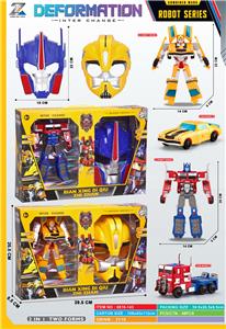 Deformed toy - OBL10435789