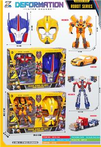 Deformed toy - OBL10435790