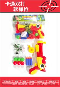 双打卡通恐龙枪
（红黄混装） - OBL10435855