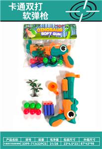 双打卡通恐龙枪
（绿橙混装） - OBL10435856