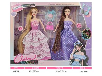Doll - OBL10435888
