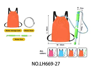 卡通益智儿童水袋专用背包水枪 - OBL10435897