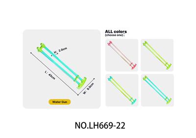 卡通益智45cm双管水炮漂流儿童水枪 - OBL10435899