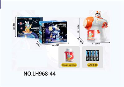 卡通益智儿童宇航兔泡泡机【橙色】 - OBL10435907