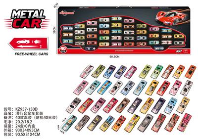 Die-cast toys - OBL10435916