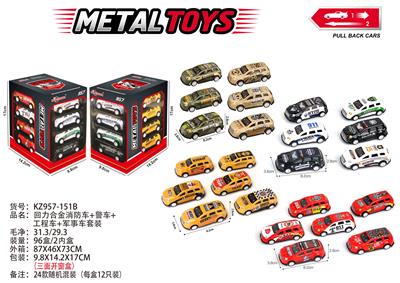 Die-cast toys - OBL10435920
