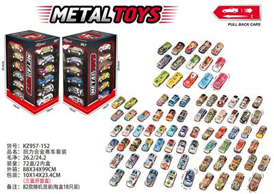 Die-cast toys - OBL10435922