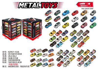 Die-cast toys - OBL10435927
