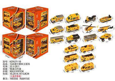 Free wheel toys - OBL10435930