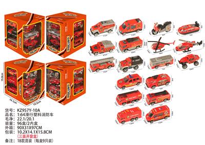 Free wheel toys - OBL10435931