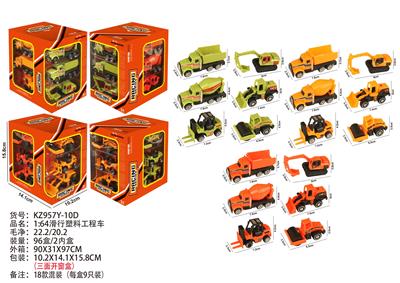Free wheel toys - OBL10435934