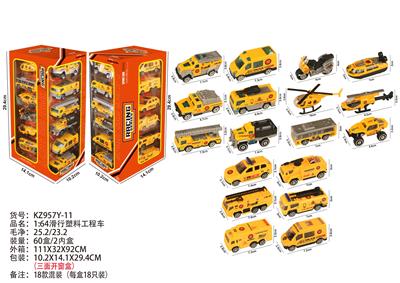 Free wheel toys - OBL10435936