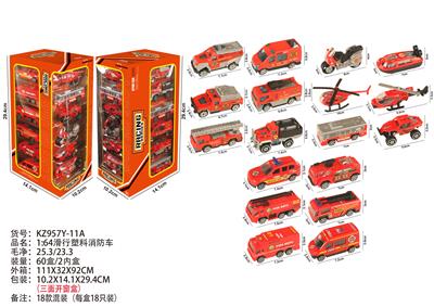 Free wheel toys - OBL10435937