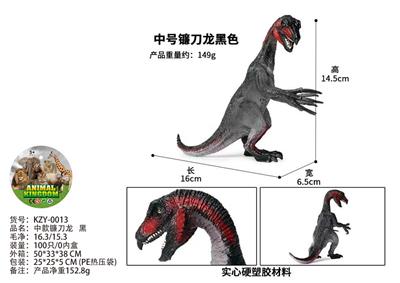 中款镰刀龙　黑 - OBL10435950