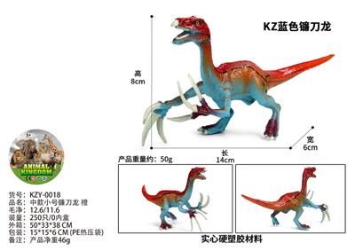 中款小号镰刀龙 橙 - OBL10435955
