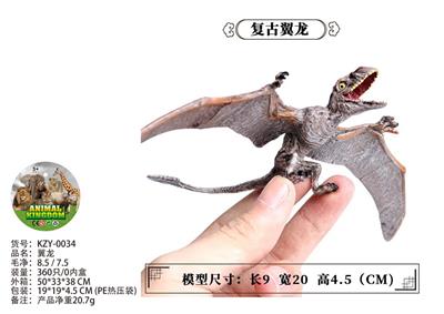 翼龙 - OBL10435971