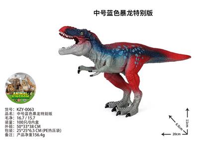 中号蓝色暴龙特别版 - OBL10435975