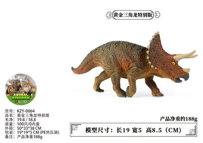 黄金三角龙特别版 - OBL10435976