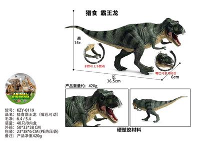 猎食霸王龙                   （嘴巴可动） - OBL10435985