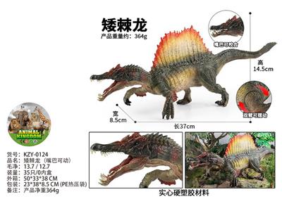 矮棘龙（嘴巴可动） - OBL10435990