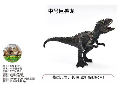 中号巨兽龙 - OBL10435992