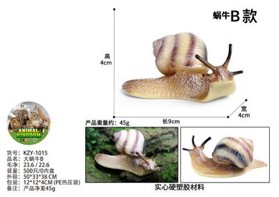大蜗牛B - OBL10435998