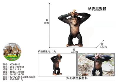 站姿小黑猩猩 - OBL10435999