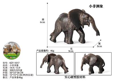 小非洲象 - OBL10436000