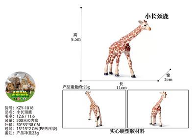 小长颈鹿 - OBL10436001