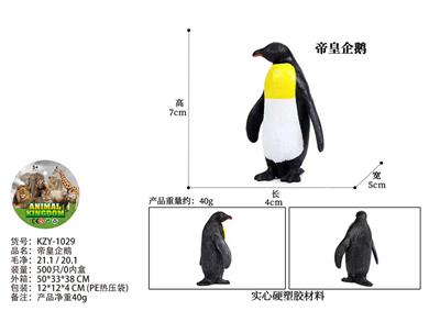 帝皇企鹅 - OBL10436009