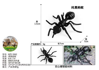 纯黑蚂蚁 - OBL10436016