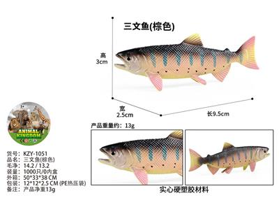 三文鱼(棕色) - OBL10436023