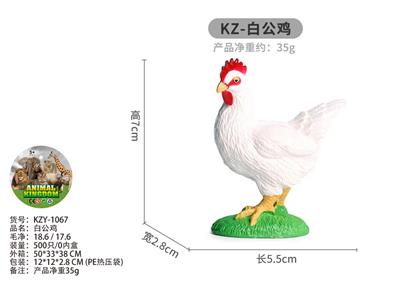 Animaltoys - OBL10436032