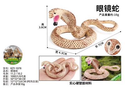 Animaltoys - OBL10436034