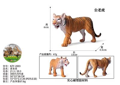 Animaltoys - OBL10436046