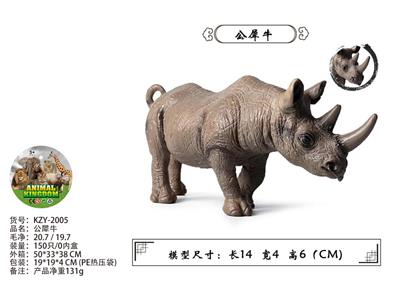 Animaltoys - OBL10436048