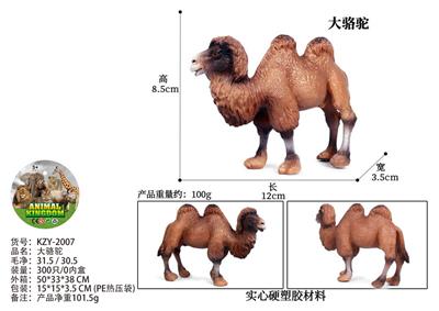大骆驼 - OBL10436050