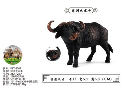 Animaltoys - OBL10436052