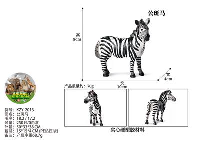 公斑马 - OBL10436056