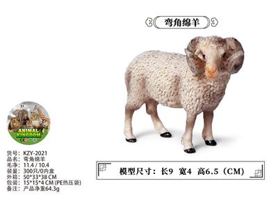 Animaltoys - OBL10436063