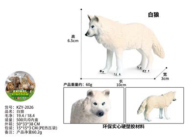 Animaltoys - OBL10436068