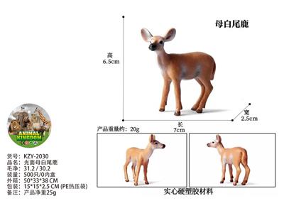 Animaltoys - OBL10436072