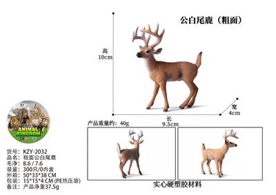 Animaltoys - OBL10436074
